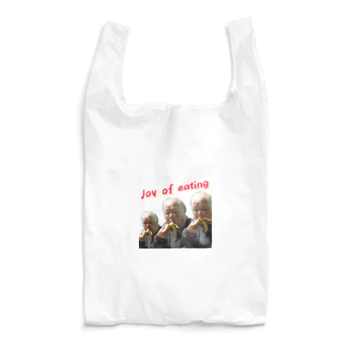 食べる喜び Reusable Bag