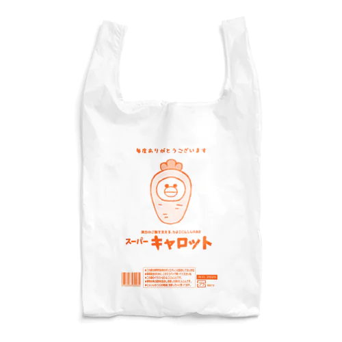 スーパーキャロット、レジ袋風エコバッグ～ひよこにんじん～ Reusable Bag