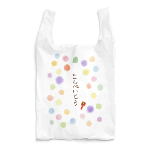 よさこい＊こんぺいとう　その１ Reusable Bag