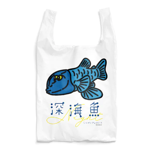 デメニギス Reusable Bag