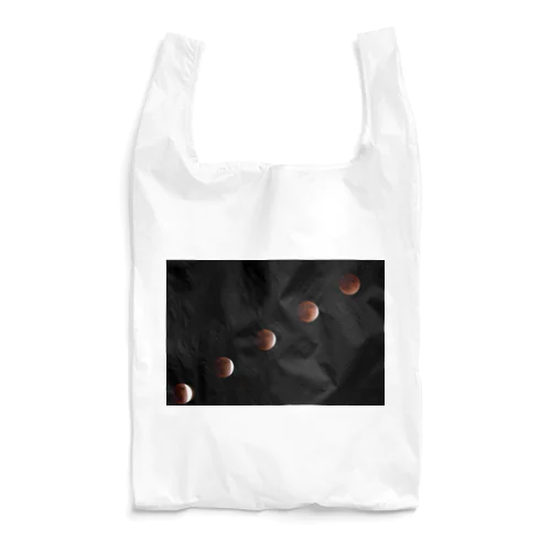 皆既月食 - Total Lunar Eclipse - Reusable Bag