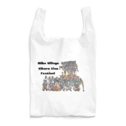 集合写真 Reusable Bag