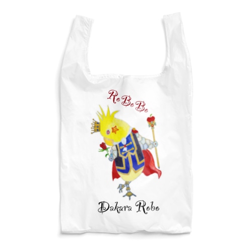 ROBOBO オカメインコ 「ダカラ王子」 Reusable Bag