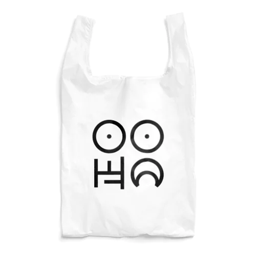 日日正月 ~ヒビショウガツ~ Reusable Bag