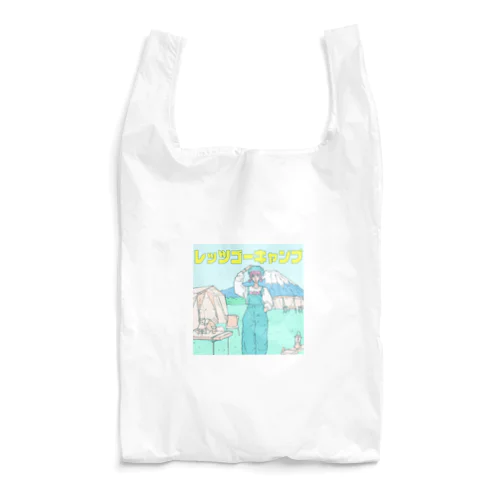 レッツゴーキャンプ（クリエイターコラボ） Reusable Bag