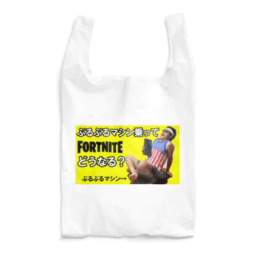 ブルブルマシンサムネイルシリーズ生活グッズ Reusable Bag