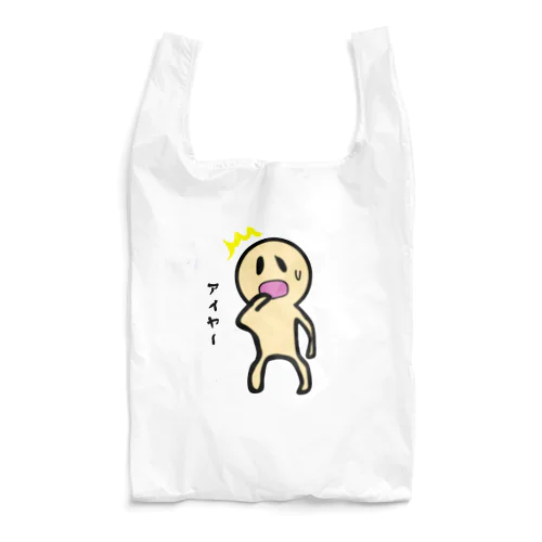 アイヤー Reusable Bag