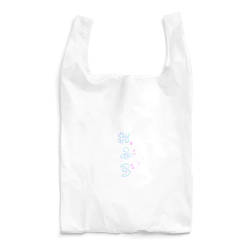 ぷかぷかおふろさん Reusable Bag