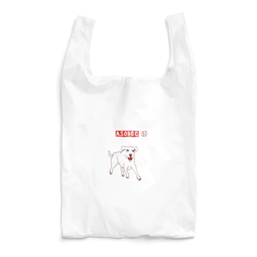 ユーモアデザインラブラドールデザイン「あそべえ」（Tシャツ・パーカー・グッズ・ETC） Reusable Bag