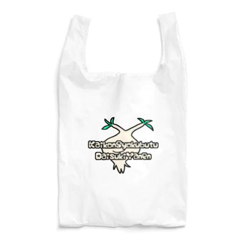kaikon chan（白） Reusable Bag