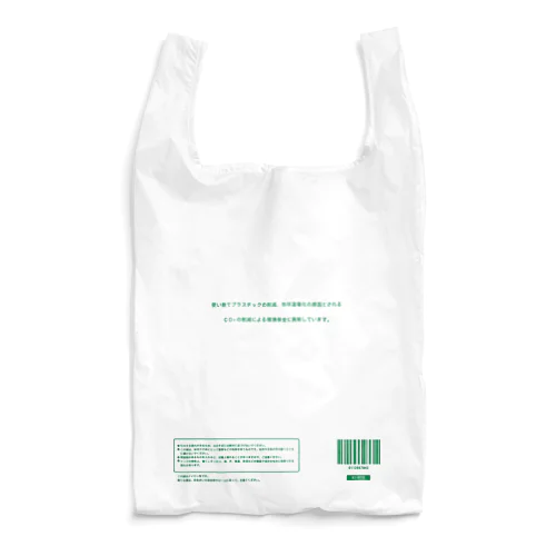 コンビニ袋風エコバッグ Reusable Bag