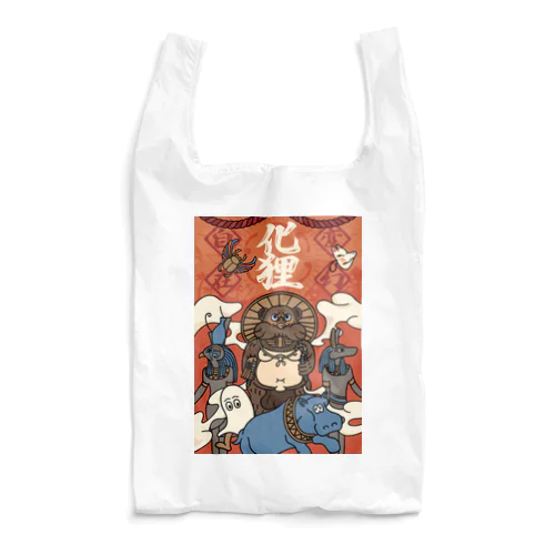 エジプト化け狸 Reusable Bag