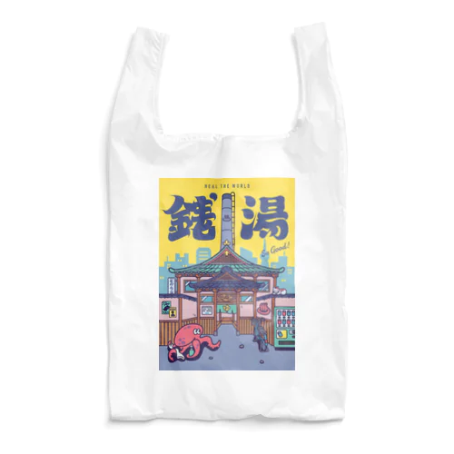 たこ銭湯 Reusable Bag