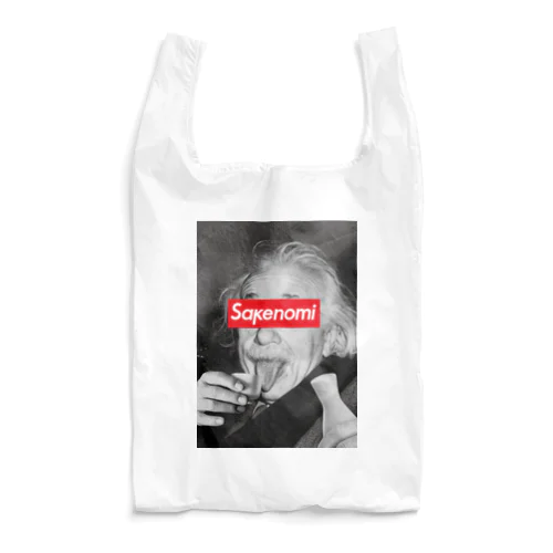 アインシュタインとsakenomi Reusable Bag