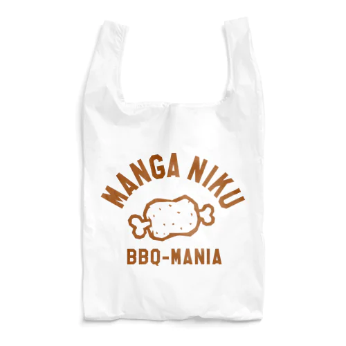 みんな食べたいマンガ肉 Reusable Bag