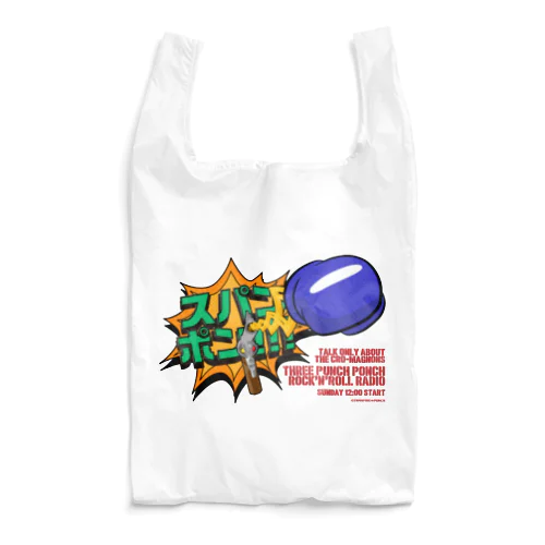 スパンポン★エコバッグ Reusable Bag
