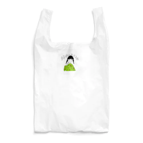 好きに生きる女の子 Reusable Bag