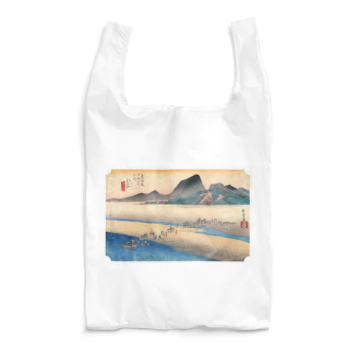 広重_東海道五拾三次・金谷 大井川遠岸 Reusable Bag