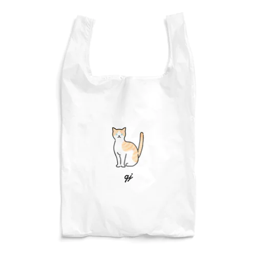 gj Reusable Bag