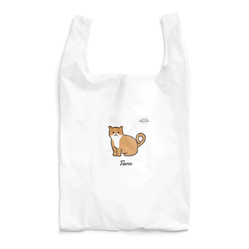 Reusable Bag