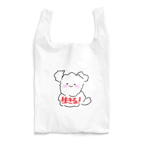 生きることにした犬 Reusable Bag