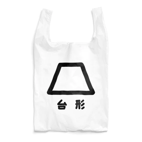 【淡色ボディのみ】台形♪220921 Reusable Bag