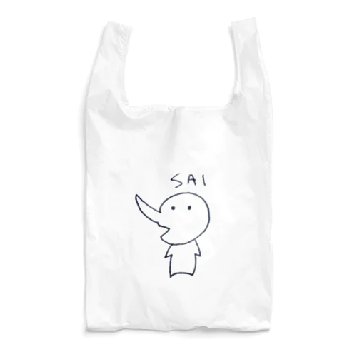 SAI（さい）です。 Reusable Bag