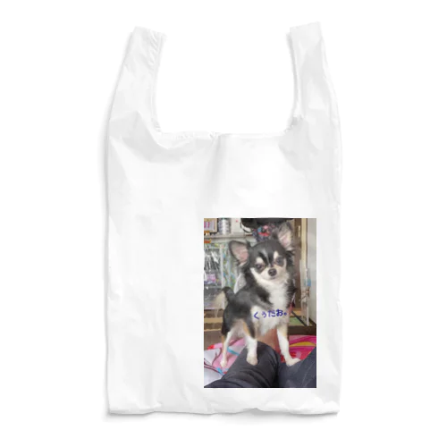 くぅだお。 Reusable Bag