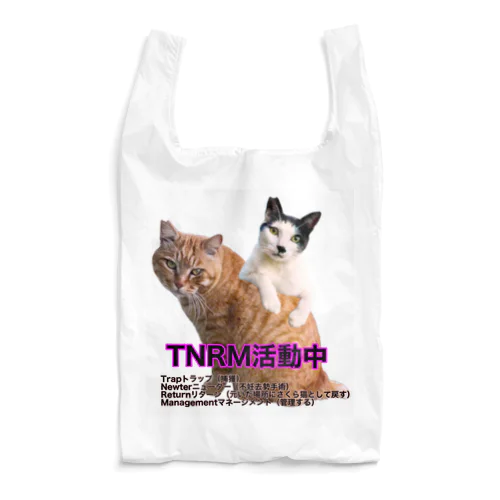 さくら猫チャンミーとココロ Reusable Bag