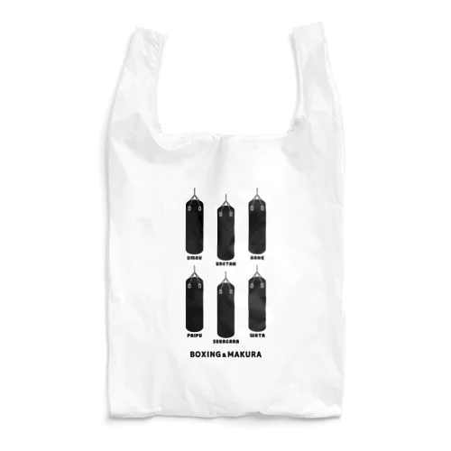 ボクシング　枕サンドバッグ Reusable Bag