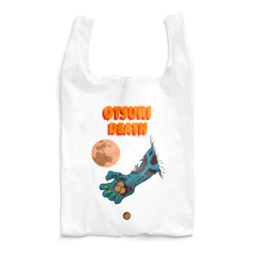 おつりDEATH！ Reusable Bag