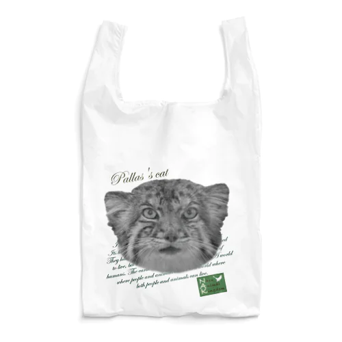 マヌルネコ ボルフェイス 背景無し Reusable Bag