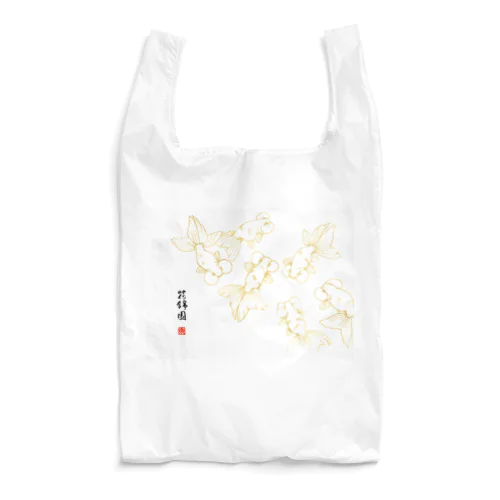 【金魚】水泡眼～錦纏群泳～ Reusable Bag