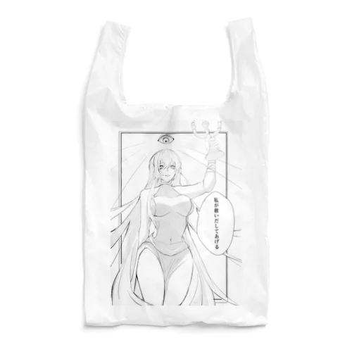 眼と少女 Reusable Bag