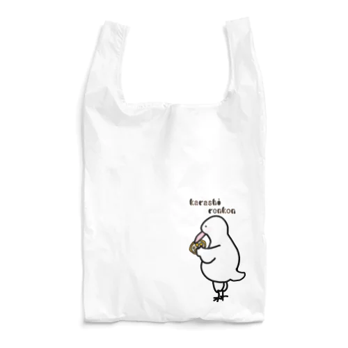 からし蓮根を愛でる鳥類 Reusable Bag