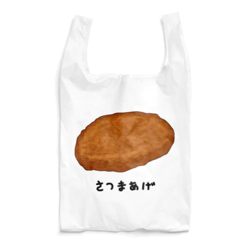 さつまあげ♪220930 Reusable Bag