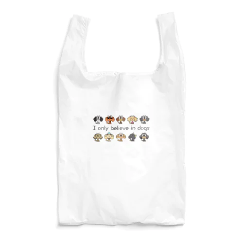 おすわりダックス　整列 Reusable Bag