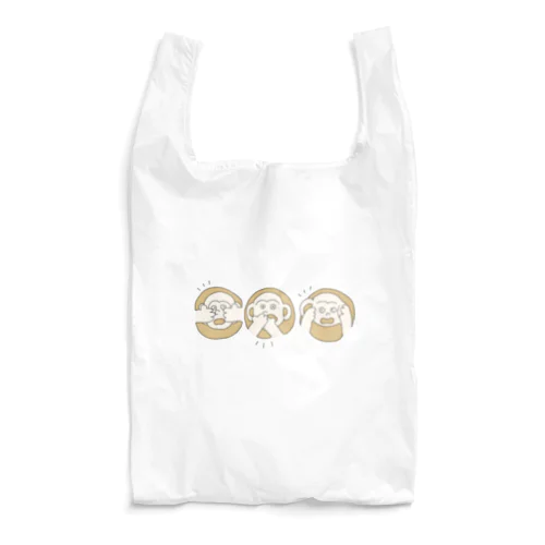 さんびきのさるくん Reusable Bag