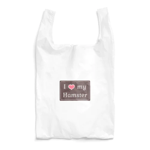 I love my hamster Reusable Bag