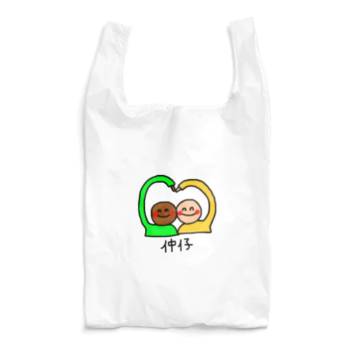 仲良しな世界ちゃん Reusable Bag