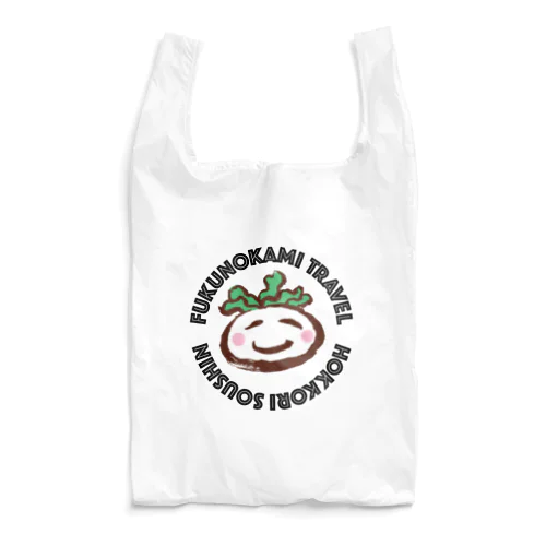 いつでもほっこり福の神 Reusable Bag