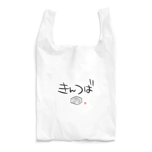 きんつば Reusable Bag