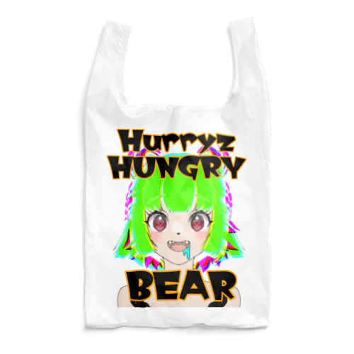 Hurryz HUNGRY BEARギャル☆ Reusable Bag