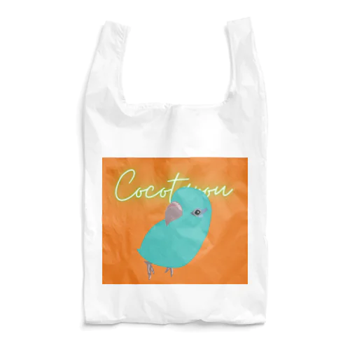 インコ(マメルリハ)のココ太郎君 Reusable Bag