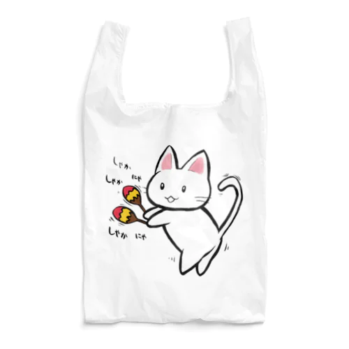 しゃかしゃかニャ Reusable Bag