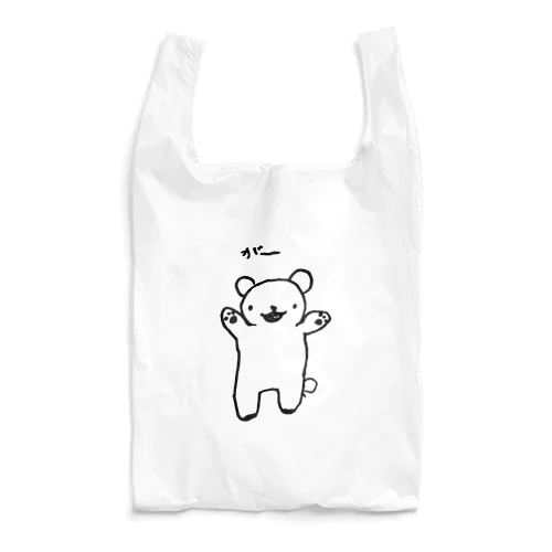 「がー」 Reusable Bag