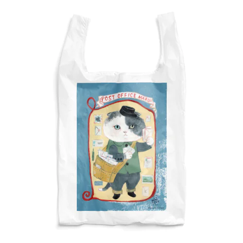 post office maru Reusable Bag