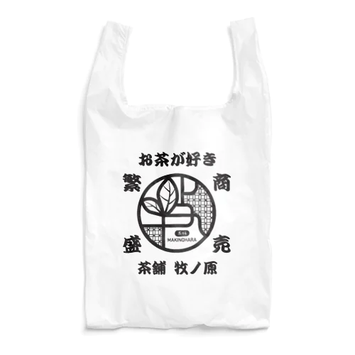 NEW前掛けDESIGN2023 Reusable Bag