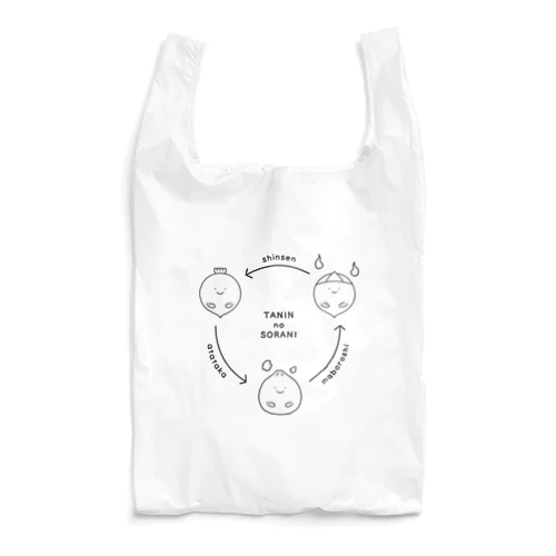 たにんのそらに Reusable Bag