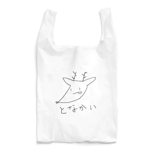 となかい Reusable Bag